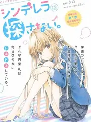 京都小巷的料理人 日韩短剧